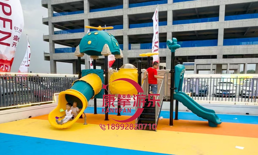 西安空港新城戶外廣場(chǎng)兒童游樂設(shè)施組合滑梯案例