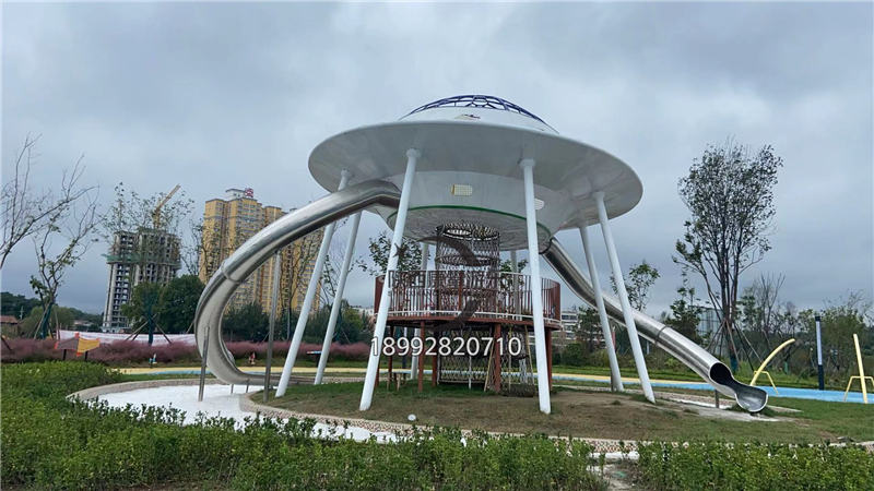 非標不銹鋼飛碟滑梯定制