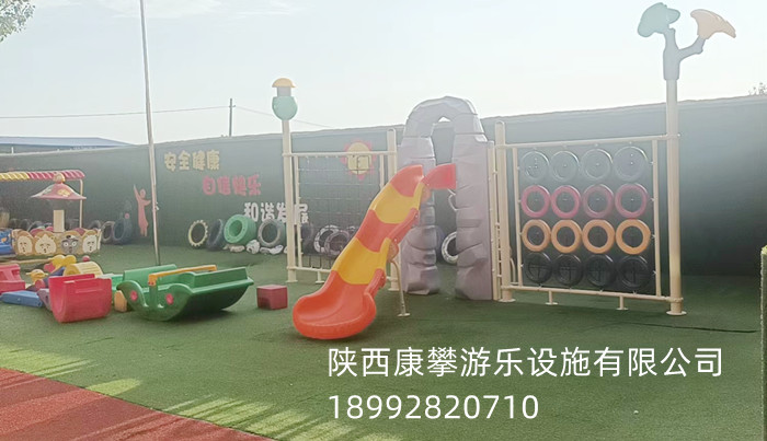 戶外幼兒園爬網