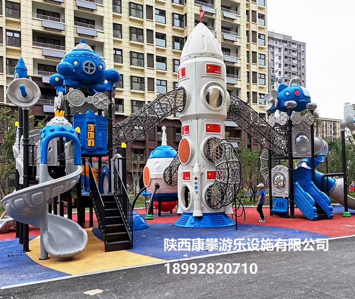 戶外游樂設施