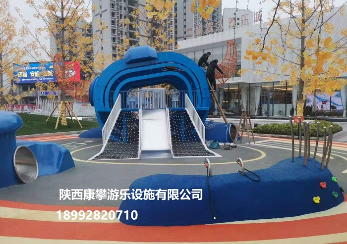 戶外游樂設施