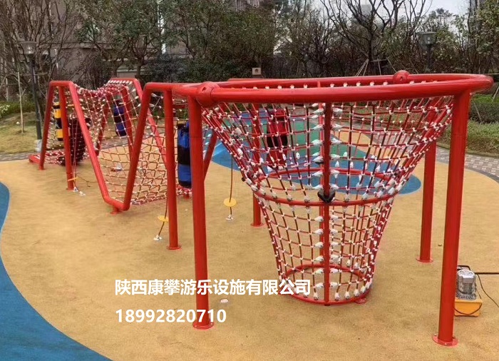攀爬網(wǎng)游樂設施