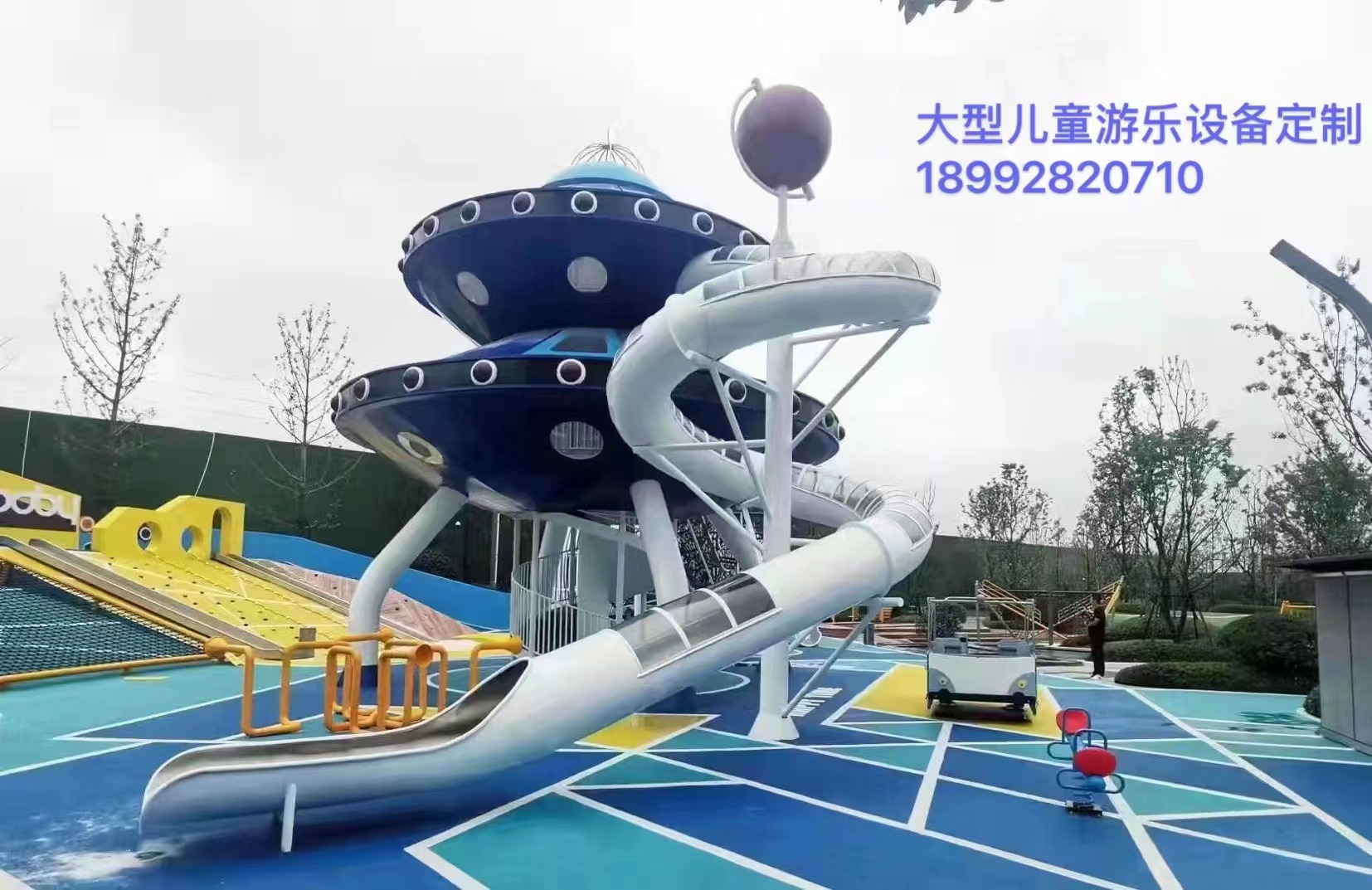 戶外非標游樂設(shè)施
