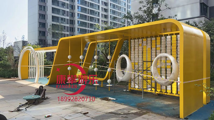 定制兒童游樂設施
