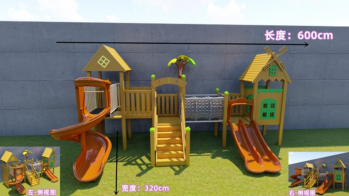 戶外幼兒園滑梯設(shè)計(jì)圖