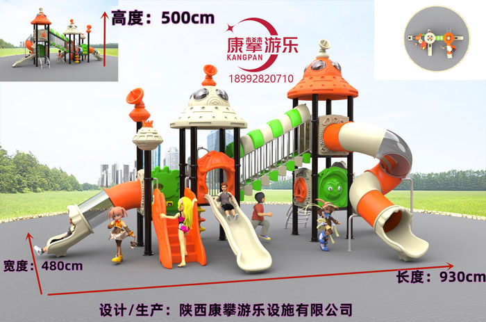 戶外兒童組合滑梯設(shè)計(jì)圖