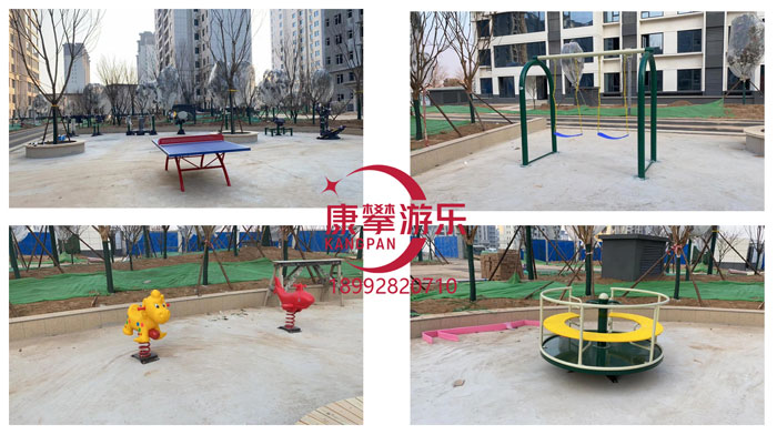 小區(qū)游樂設施案例