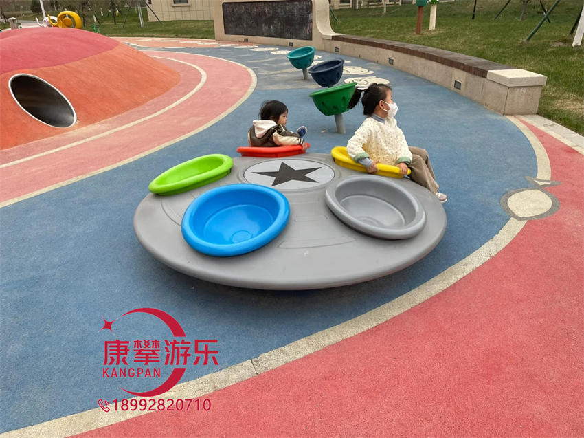 轉(zhuǎn)椅