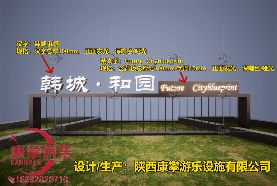 渭南韓城和園小區(qū)戶外標(biāo)識 渭南韓城和園小區(qū)戶外標(biāo)識