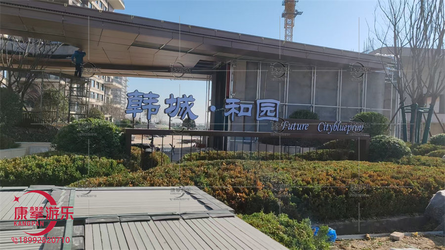 渭南韓城和園小區(qū)戶外標(biāo)識 渭南韓城和園小區(qū)戶外標(biāo)識