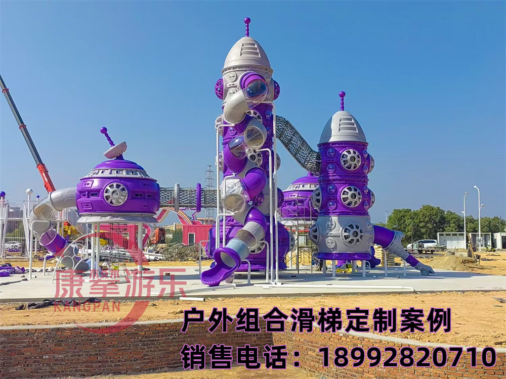 戶外大型非標(biāo)定制塑料組合滑梯 戶外大型非標(biāo)定制塑料組合滑梯