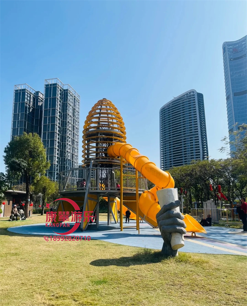 兒童游樂設施