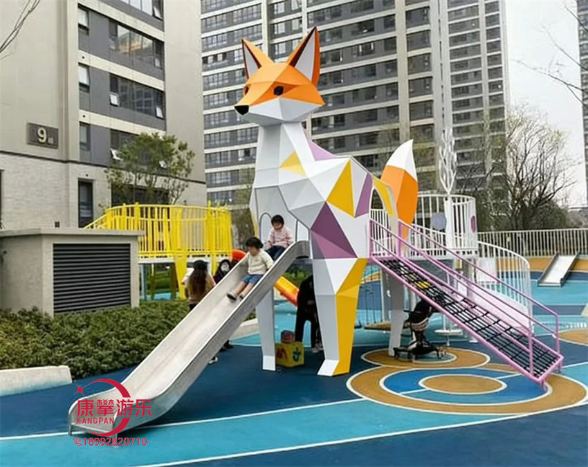 兒童游樂設施
