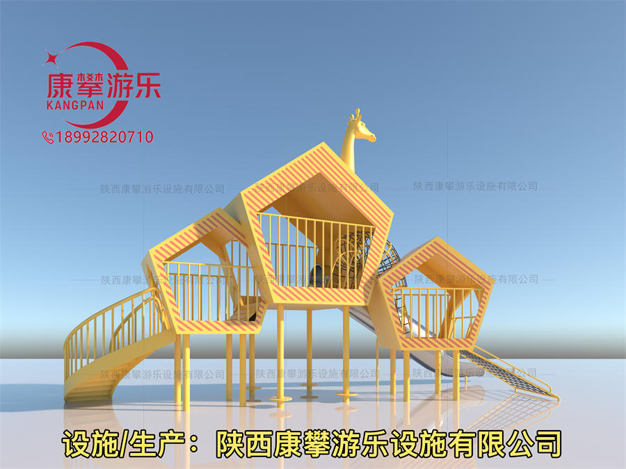 長(zhǎng)頸鹿滑梯 長(zhǎng)頸鹿滑梯