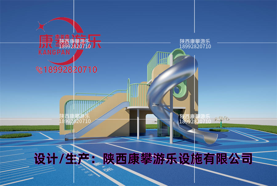 寶雞高新區(qū)某小區(qū)兒童非標(biāo)游樂設(shè)施項(xiàng)目
